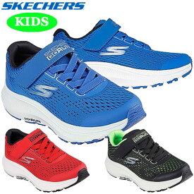 Skechers スケッチャーズ 41GO RUN CONSISTENT 2.0 405045L キッズ ジュニア シューズ 運動靴 子供靴 男の子 スニーカー