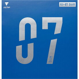 VICTAS ヴィクタス スピン系テンション 裏ソフトラバー VJ 07 Stiff 卓球 ラバー 020731-0020