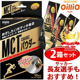 楽天市場 おすすめ プロテイン サッカーの通販