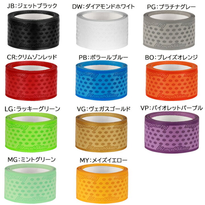 楽天市場】(お得な2個セット!送料無料)リザードスキンズ(Lizard Skins)グリップテープ カモカラー LSLSG 野球バットラップ : Lafitte (ラフィート)スポーツ 楽天市場】(お得な2個セット!送料無料)リザードスキンズ(Lizard Skins)グリップテープ カモカラー LSLSG 野球バットラップ : Lafitte (ラフィート)スポーツ