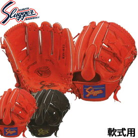 久保田スラッガー 軟式野球用グラブ KSN-K65 ピッチャー用 内野手用