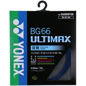 Yonex ヨネックス バドミントン用ガット BG66アルティマックス バドミントン ガット・ラバー BG66UM-756