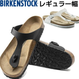 ビルケンシュトック BIRKENSTOCK ギゼ GIZEH サンダル 幅広 レギュラー GC043691 GC0745531 あす楽即納