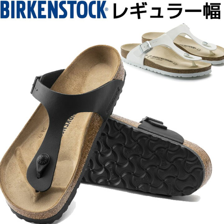 楽天市場】ビルケンシュトック BIRKENSTOCK ギゼ GIZEH サンダル 