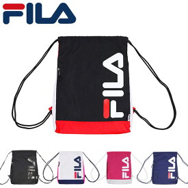 FILA フィラ ナップサック サブバッグ リュック 巾着 ジムバッグ 軽量 FL-0015