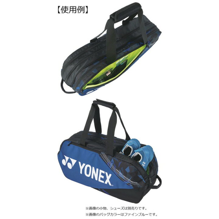 ヨネックス YONEX テニスバッグ トーナメントバッグ〔テニス2本用〕 BAG2201W 587 SALENEW大人気! ヨネックス YONEX テニスバッグ トーナメントバッグ〔テニス2本用〕 BAG2201W 587 SALENEW大人気!