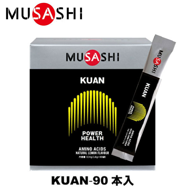 MUSASHI（ムサシ） KUAN クアン 90本入（スティック1本3.6g） アミノ酸 サプリメント パワーアップ エルスメンテナンス 筋肉 吸収が早い 人口甘味料不使用