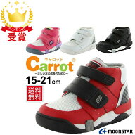 【エントリーでP最大27.5倍！11日1:59まで】ムーンスター moonstar キャロット C2140 キッズシューズ 男…