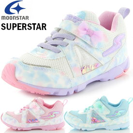 ムーンスター moonstar スーパースター SS K969 パワーバネ 子供靴 スニーカー 女の子 ハート スパンコール キッズ シューズ 靴 SSK969 ラフィートスポーツ