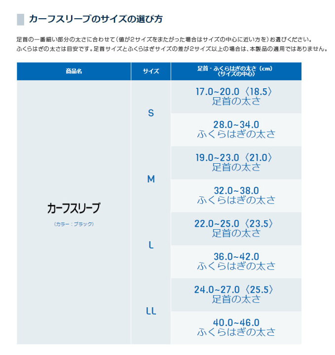 大人気商品 1組までメール便ok ザムストサポーター カーフスリーブ ふくらはぎ用 両足入り プレシオーネ カーフ Unoyoshihiko Com