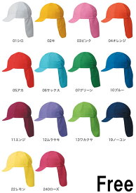 フットマーク FOOTMARK スクラムプラス フリーサイズ 体操帽子 体育 キッズ 101229 ラフィートスポーツ