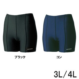 フットマーク FOOTMARK すまいるスイム 女子用セパレーツ水着 下 3L 4L 水泳 スイミング 水着 101567 ラフィートスポーツ