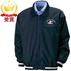 返品交換不可 大特価 MIZUNO ミズノ ソフトボール審判員用ウォームアップジャンパー 野球 52WU15514