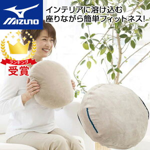 MIZUNO(ミズノ) Fitnessクッション リングレッチ C3JHI90149