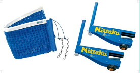 ニッタク Nittaku 国際卓球連盟公認 I N サポート＆ネットセット NT3404-09 ラフィートスポーツ