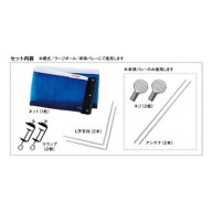 ニッタク Nittaku 卓球台アクセサリー 3WAY サポート＆ネットセット NT3410 ラフィートスポーツ
