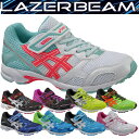 asics アシックスジュニアシューズ LAZERBEAM RA（レーザービーム） ベルト＋シューレース（ジュニア）TKB208【RCP】 【送料無料】（ランキ...