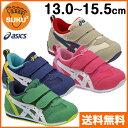 新作 asics 17SSアシックスシューズ すくすく スクスク アイダホBABY 3 【キッズ】[ TUB165 ] SUKUSUKU【RCP】 【送料無料】 ランキングお取り寄せ