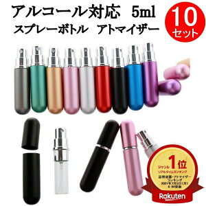 yVLO1ʎ AR[Ή 5ml Ag}CU[ 10{ KX Ռ PP |G` A~i g ^ lߑւ RpNg Xv[ r 