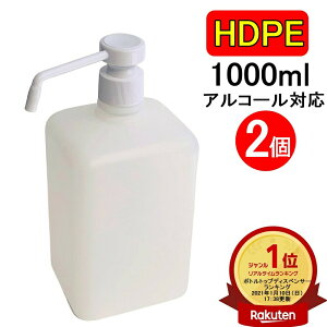 �y�V�����L���O1�ʎ�� PE�X�v���[�{�g�� 1000ml 2�{�Z�b�g 1L �A���R�[���Ή� �f�B�X�y���T�[�����u���^ PE�|���G�`�����f�� �v�b�V���^�C�v��e�� �z���C�g �������v�b�V���� ������ �X�v��