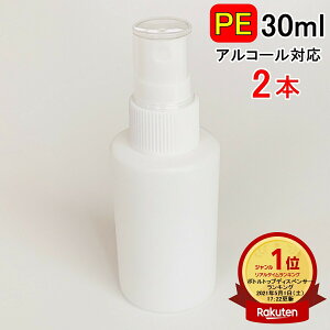 yVLO1ʎ PEXv[{g 2{Zbg 30ml AR[Ή f_Ή PE|G`f zCg vbV  Ռ  Xv[e lւ   