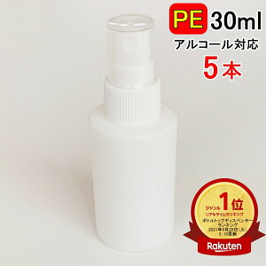 yVLO1ʎ PEXv[{g 5{Zbg 30ml AR[Ή f_Ή PE|G`f zCg vbV  Ռ  Xv[e lւ   