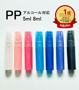 yVLO1ʎ PPXv[{g 5ml 8ml AR[Ή f_Ή |vsfރvbV   NA  Xv[e lւ   ŗp  L