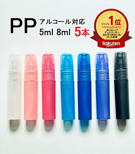 yVLO1ʎ PPXv[{g 5{Zbg 5ml 8ml AR[Ή f_Ή |vsfރvbV   NA  Xv[e lւ   