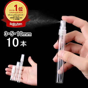 yVLO1ʎ KXXv[{g 10{Zbg 3ml 5ml 10ml AR[Ή f_Ή vbV   NA  Xv[e lւ   ŗp  