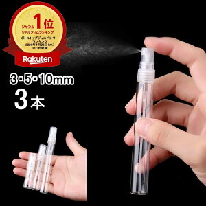 yVLO1ʎ KXXv[{g 3{Zbg 3ml 5ml 10ml AR[Ή f_Ή vbV   NA  Xv[e lւ   ŗp  L