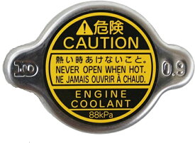 ★在庫処分★特別価格★16401-63010 トヨタ純正部品 ラジエーターキャップ インタクーラ キャップ