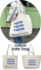 【翌日出荷】キャンバス YOUTH youth ユース 帆布 トートバッグ ロゴ ショルダーバッグ ベジバッグ 白 ホワイト 2way 韓国ファッション 大容量送料無料