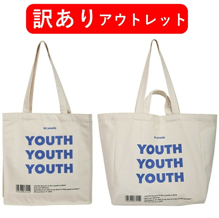 楽天市場】訳ありアウトレットキャンバス YOUTH youth ユース 2way 
