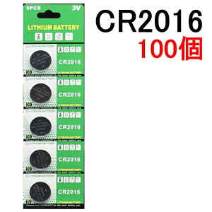 CR2016 �{�^���d�r 100�Z�b�g 3V ���`�E���d�r �R�C���d�r �X�g�b�N �h�� ���~ �� �� �L�[���X �r���v �o�b�N�A�b�v �Ɩ��p ��������
