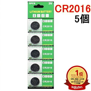 �y�y�V1�ʎ�܁z CR2016 ���`�E���{�^���d�r 5�Z�b�g 3V�y���������z