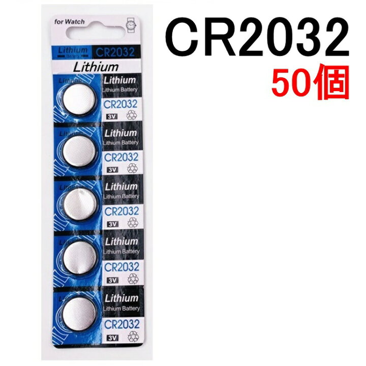 感謝の声続々! リチウムボタン電池 CR2032 送料無料 50個 www.southriverlandscapes.com 感謝の声続々! リチウムボタン電池 CR2032 送料無料 50個 www.southriverlandscapes.com