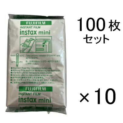 【翌日出荷】チェキフィルム 100枚 セット 箱なし 10枚入り × 10 FUJI FILM instax mini 送料無料 フジフィルム  インスタックスミニ | LAFIXIA