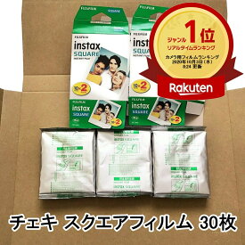 楽天市場 チェキフィルム 送料無料の通販
