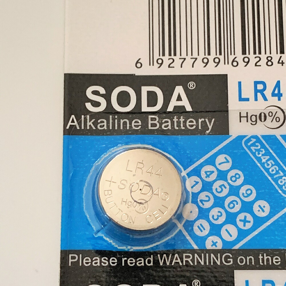 LR44　ボタン電池　コイン電池　20個　期限2027年　アルカリ　新品(891