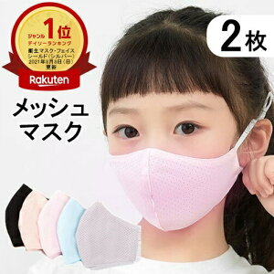 yV1ʎ 30˔jIu₩ bV}XN 2 qǂp lp  ڐG⊴ Y fB[X ʕ  JԂg鑬 jp UVJbgO΍ Ȃ