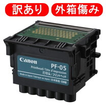 楽天市場】pf-05の通販 