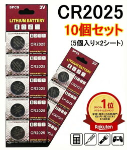 �y�V1�ʎ�� CR2025 ���`�E���{�^���d�r 10�Z�b�g 3V �R�C���d�r CR2025W ���`�E���d�r �{�^���d�r �� �X�}�[�g�L�[ �L�[���X �J�[�h�^ �����R�� ���v �d�� �d�q�蒠 LED ���C�g �L�����h�� 3D���K