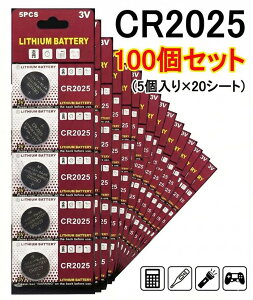 yVLO2ʎ CR2025 `E{^dr 100Zbg 3V RCdr CR2025W `Edr {^dr  X}[gL[ L[X J[h^ R v d dq蒠 LED Cg L