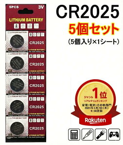 yV1ʎ CR2025 `E{^dr 5Zbg 3V RCdr CR2025W `Edr {^dr  X}[gL[ L[X J[h^ R v d dq蒠 LED Cg Lh 3DK