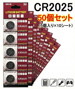 yVLO2ʎ CR2025 `E{^dr 50Zbg 3V RCdr CR2025W `Edr {^dr  X}[gL[ L[X J[h^ R v d dq蒠 LED Cg L