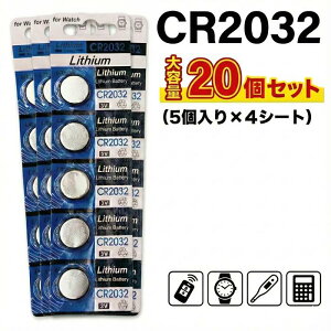 CR2032 `E{^dr 20Zbg 3V RCdr `Edr {^dr RC^dr  X}[gL[ L[X R v d ̉v ⒮ LED Lh Cg  Q[