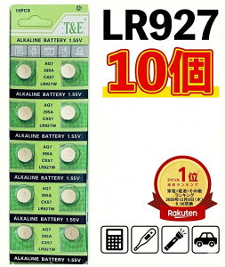 �y�y�V1�ʎ�܁z LR927 �A���J�� �{�^���d�r 10�Z�b�g 1.55V �A���J���d�r AG7 395 399 GR927 SR927SW �݊� �d�r �R�C���d�r �{�^���^�d�r ���v �r���v �������� �Q�[�� �y�����C�g LED ���C�g �~�j���C