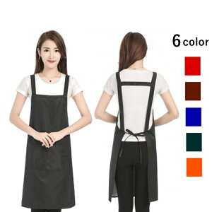 エプロン H型 シンプル 無地 ポケット付き 料理 保育士 かわいい レストラン 飲食店 美容師 エステ レディース 女性用 前掛け 汚れにくい DYI ガーデニング