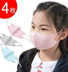 i􂦂}XN4 cp߃TCY  jO^ Y fB[X ʕ ⊴  JԂg  jp UVJbgO΍ Ȃn ڐG⊴