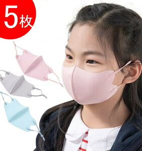 i􂦂}XN5 cp߃TCY  jO^ Y fB[X ʕ ⊴  JԂg  jp UVJbgO΍ Ȃn ڐG⊴